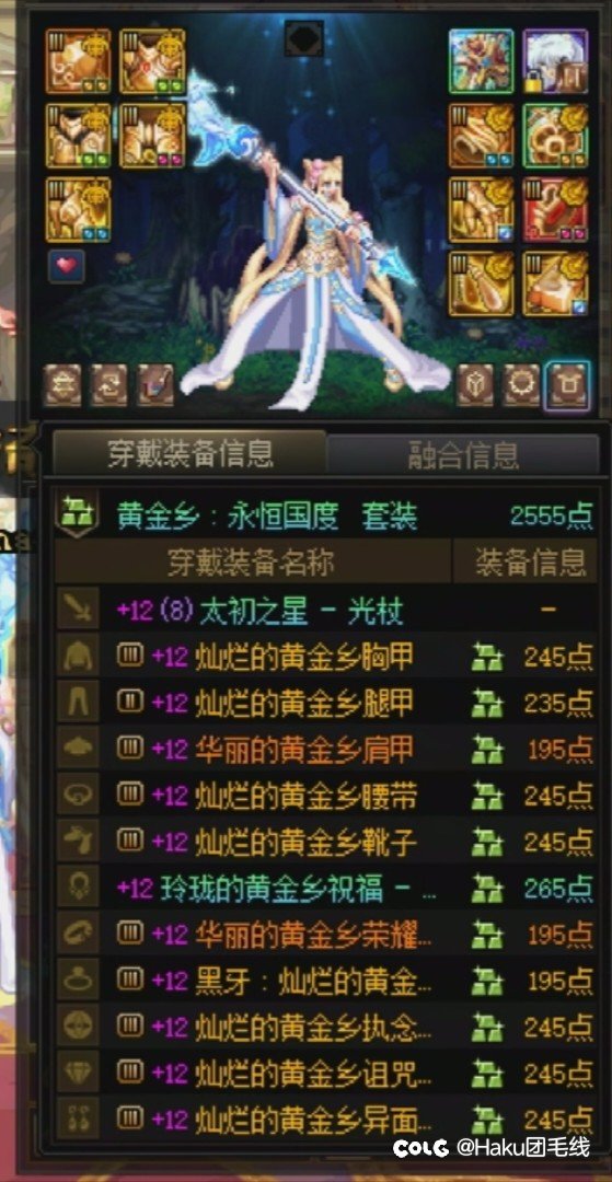 我是硬追黄金乡但又做不起太初黑牙的二流奶1