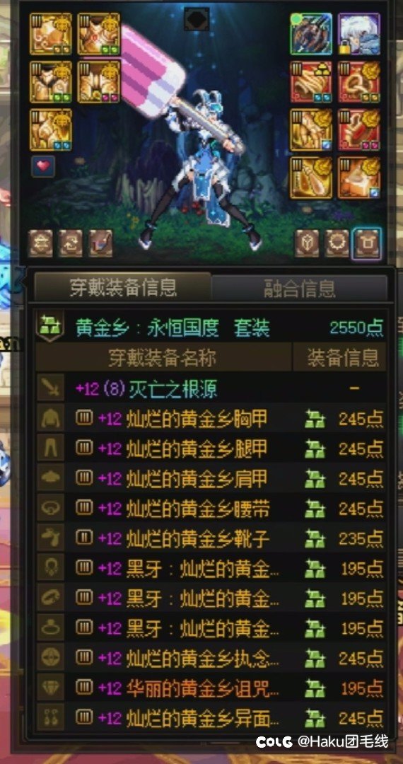 我是硬追黄金乡但又做不起太初黑牙的二流奶2