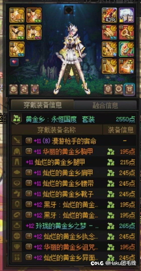 我是硬追黄金乡但又做不起太初黑牙的二流奶4