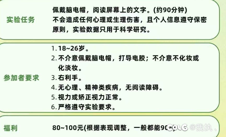 最近发现学校志愿活动还挺多的1