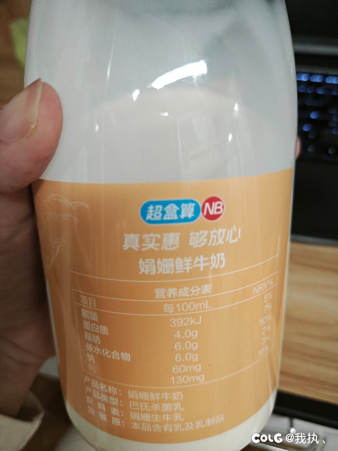 牛奶还是得脂肪多好喝1