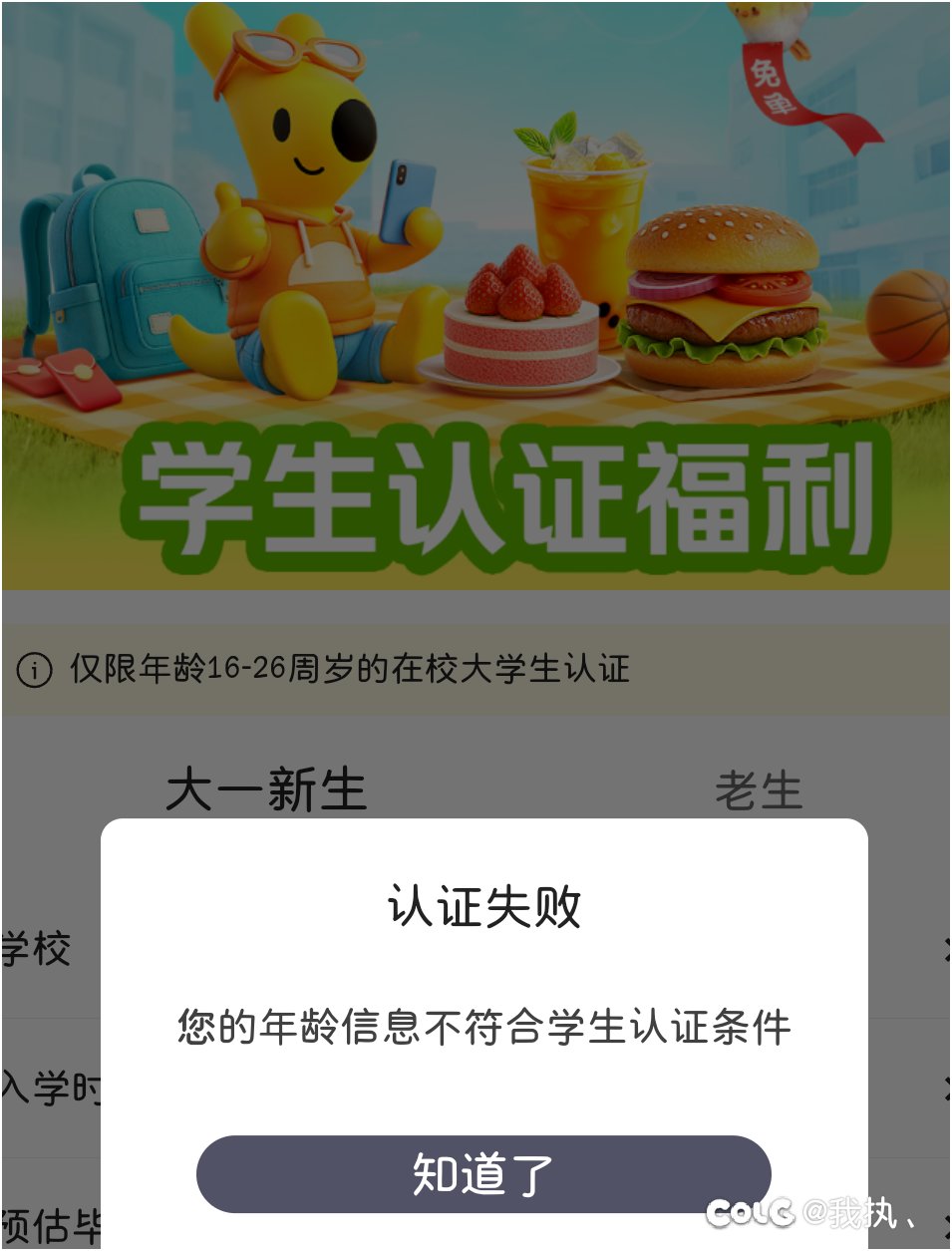 草，不过是年龄稍微大点儿1