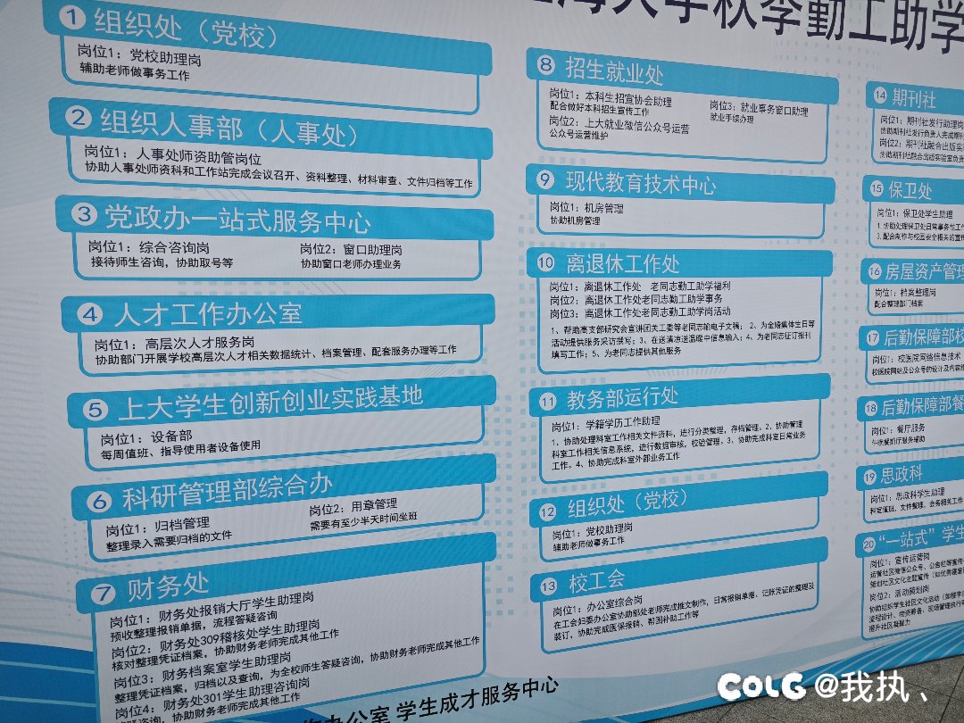 大家都不约而同地走到了一站式服务中心1