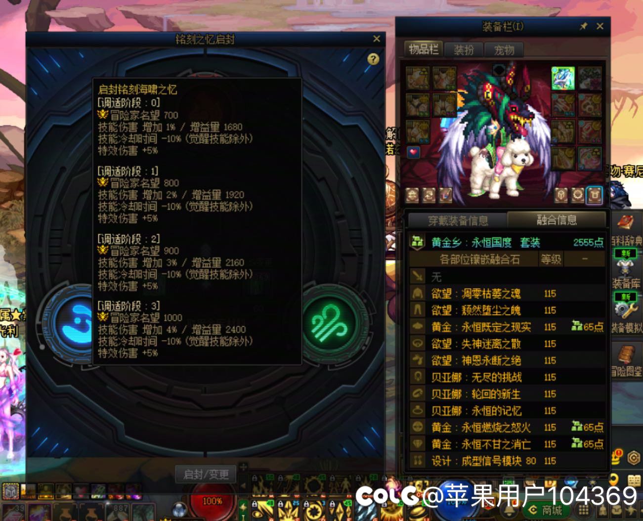 单秘宝的情况下积分通宝怎么带啊？下维纳斯？还是下特殊三？1