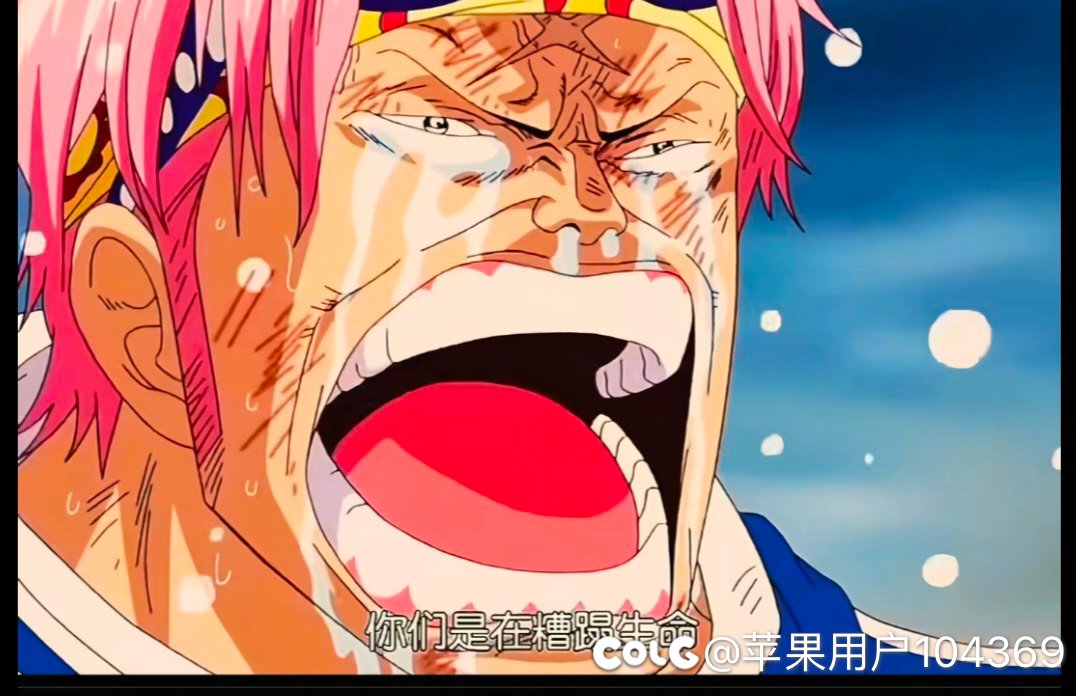 你们能不能不要再打了？无不无聊？1