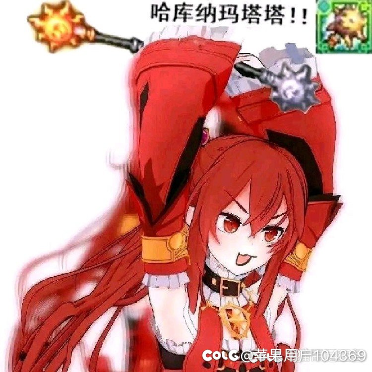 不懂就问，等下更新的死猪礼包有提升的氪金点吗？1