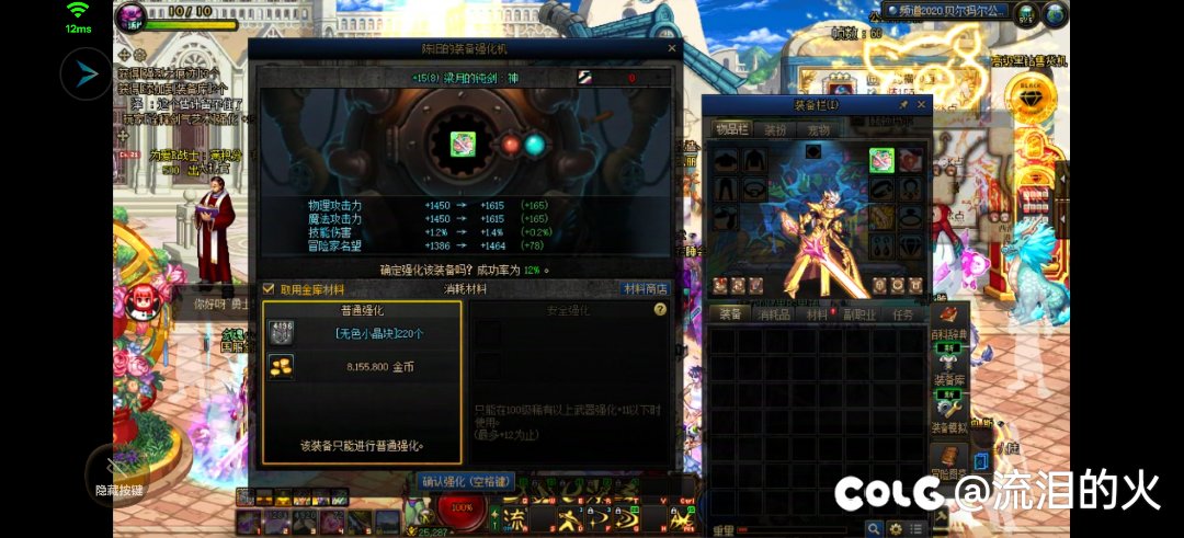 炸了一身换了个金闪闪武器，按目前的白15来说的话总体小赚吧。3