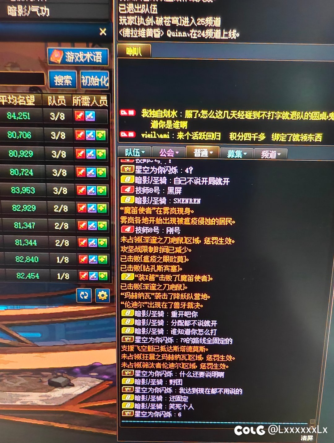 跨一神人团长，不说打法直接开，野团<固定打法>我笑死2