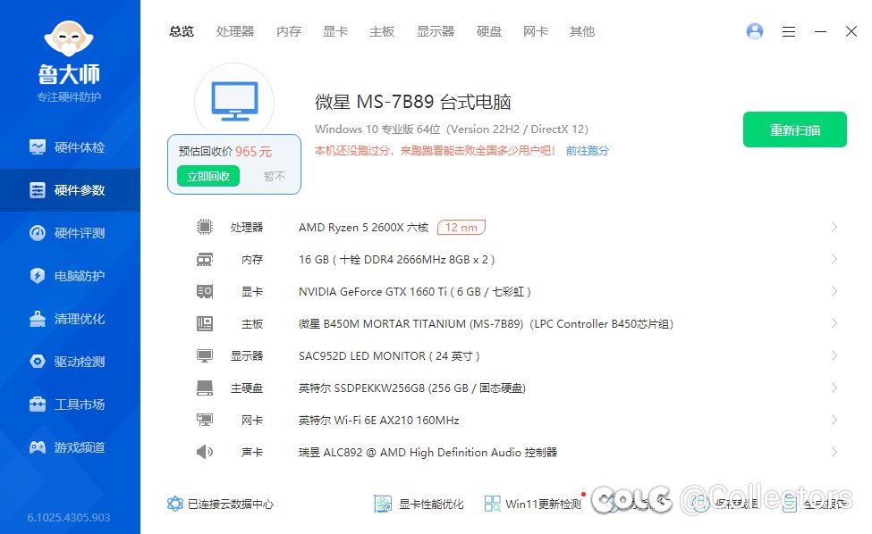 有台旧电脑，想单独升级下显卡，求推荐1