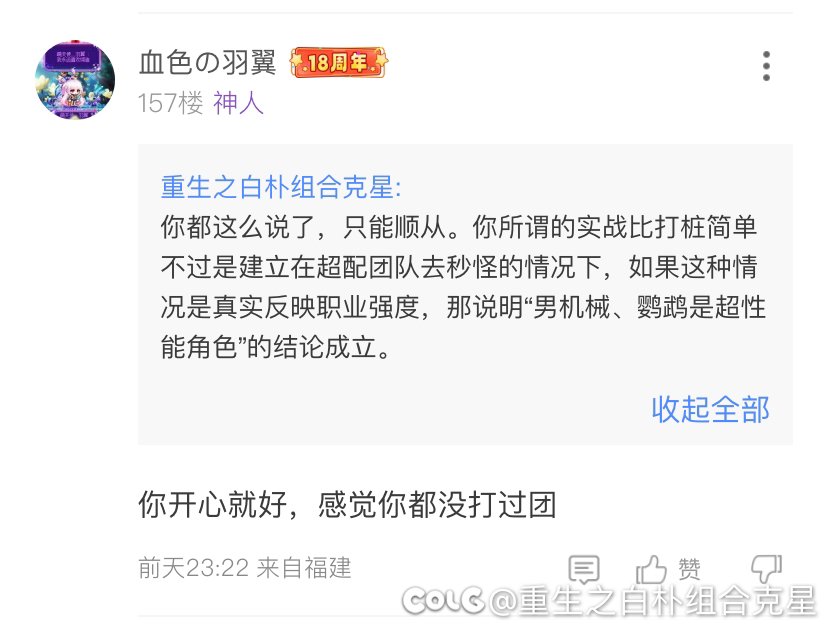 精灵打桩比实战难，这是真的吗？2