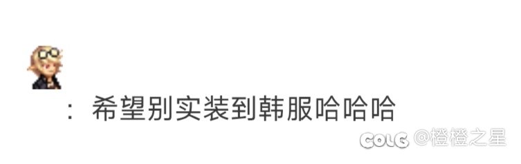 猪b联动恶心到韩国，充钱养five1