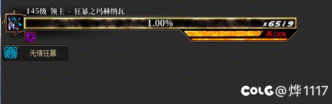 雾蓝大锤强制锁血？1