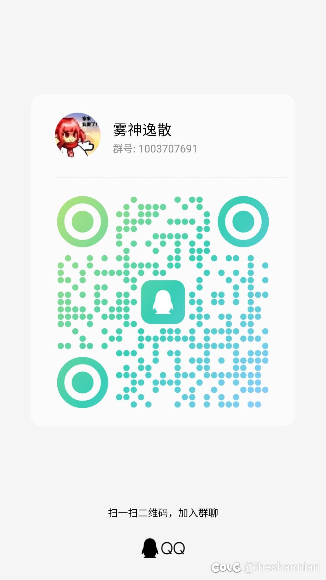 过气攻坚队，组队集合啦1