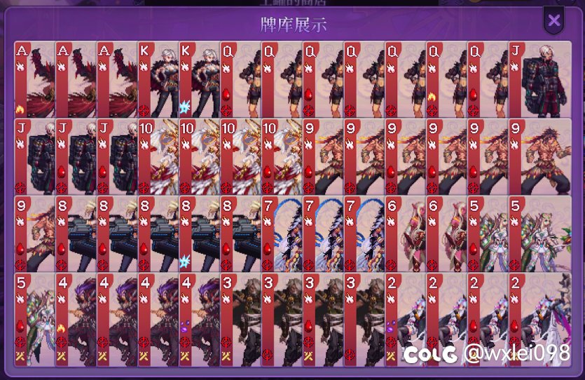 【更新】猪猪牌（普通和无尽）攻略1
