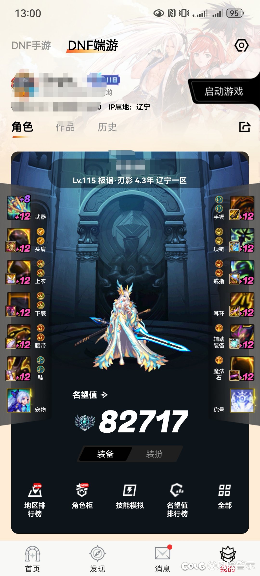 来猜猜看他俩谁厉害1