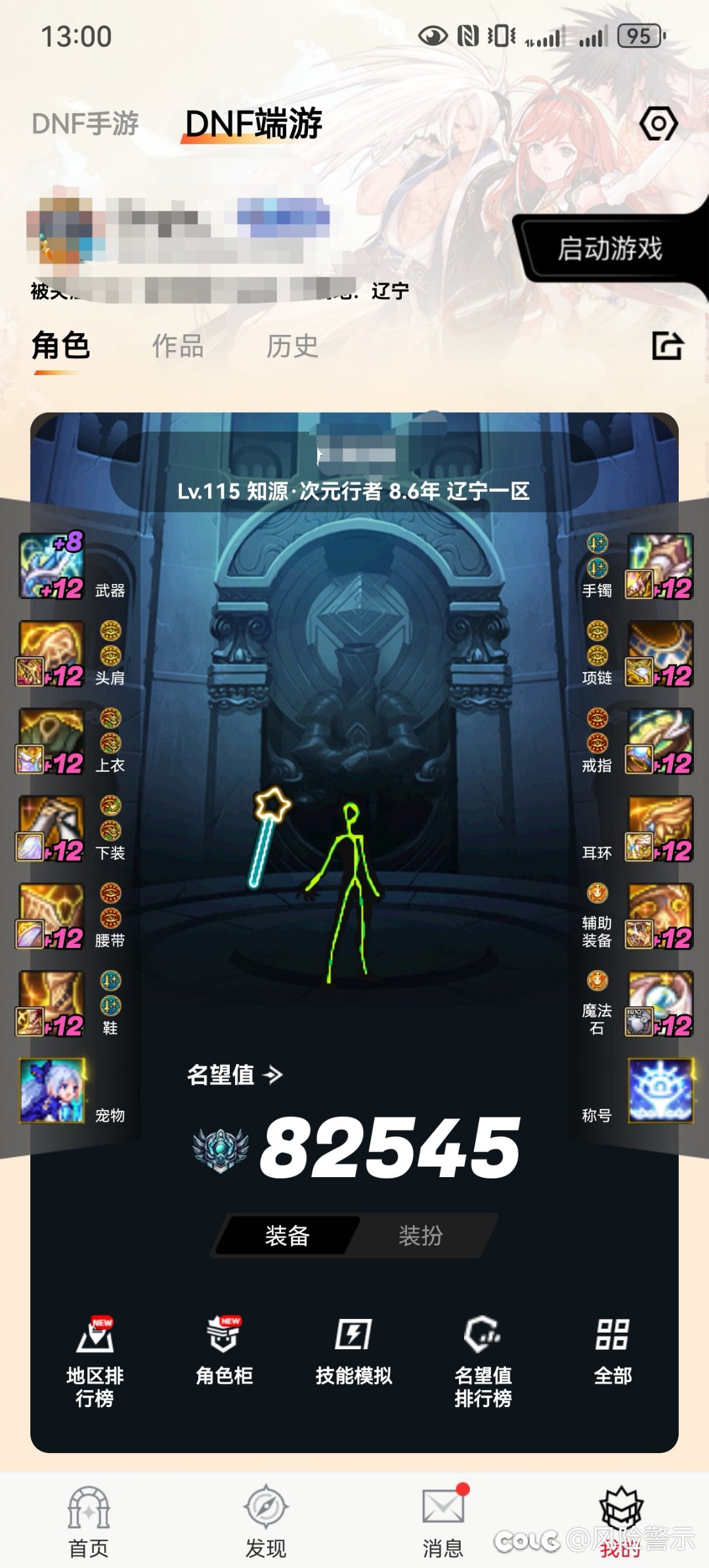 来猜猜看他俩谁厉害2