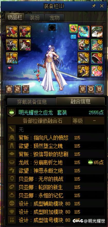 几张图展示115版本是如何折磨氪佬的1