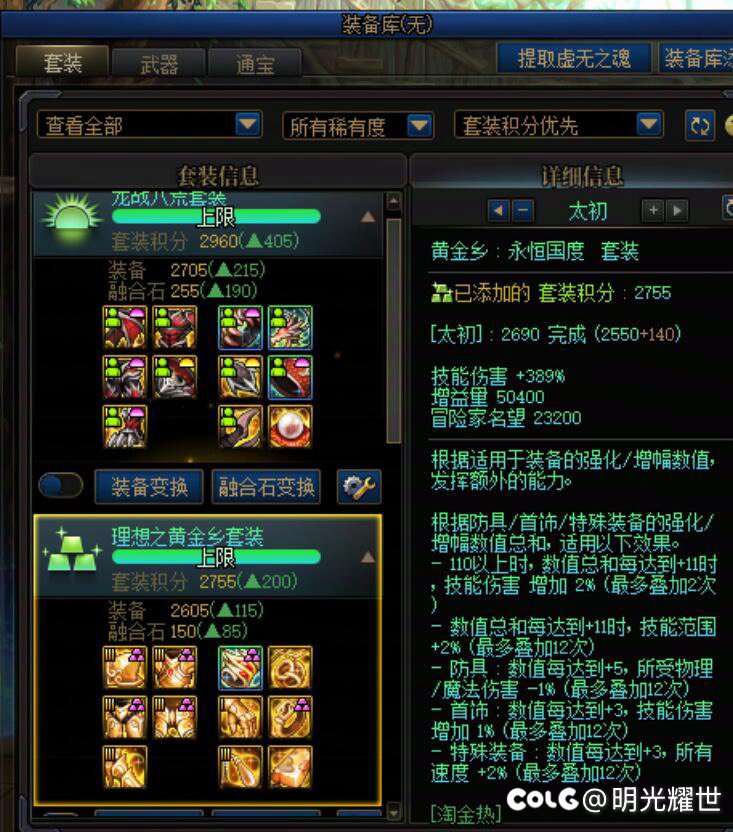 几张图展示115版本是如何折磨氪佬的4
