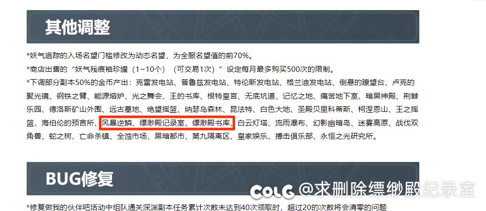 纪录室真砍收益了？1