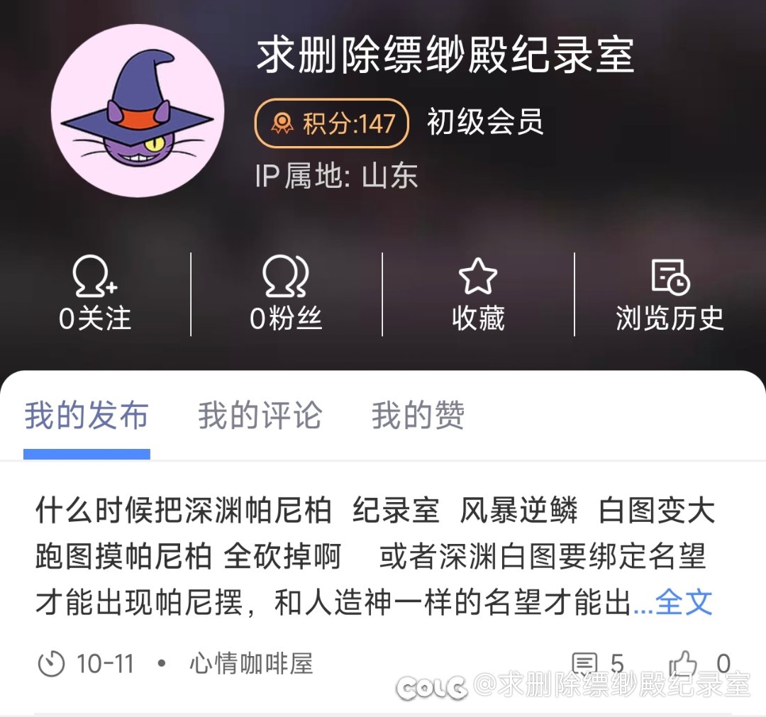 纪录室真砍收益了？2