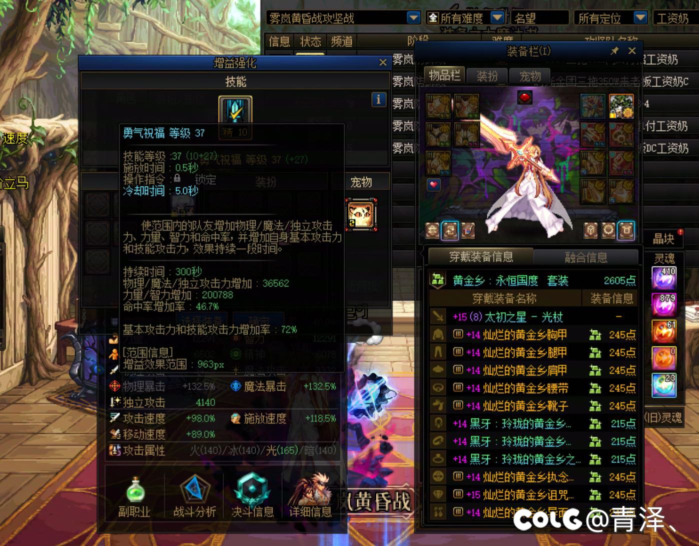 备战世界boss 招募100亿以上模拟秘宝c1