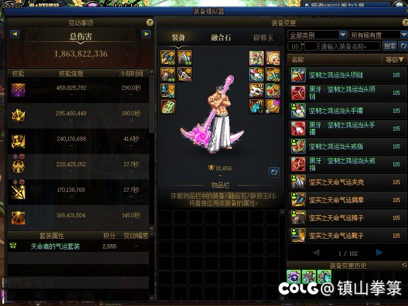 我不顺从这个伤害1