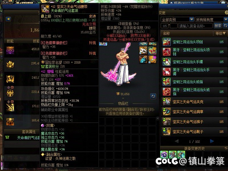 我不顺从这个伤害2