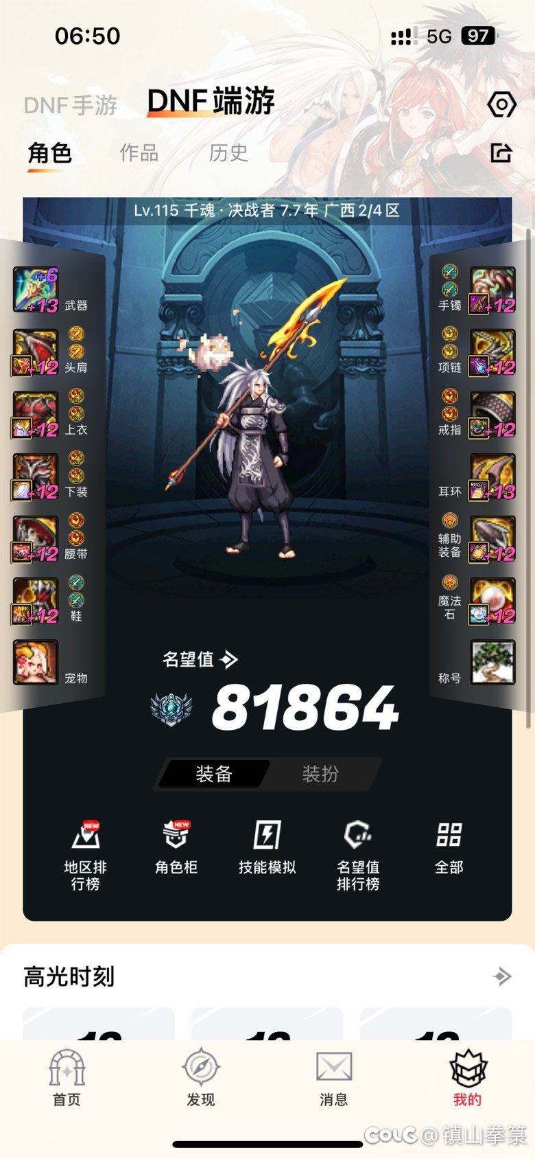 跨一有没有小团体啊5