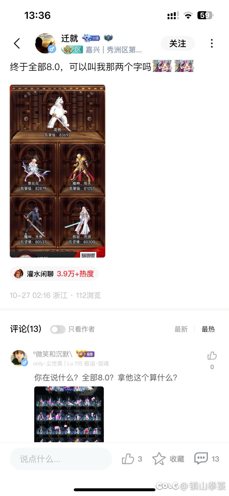 助手上的人也太逆天了1