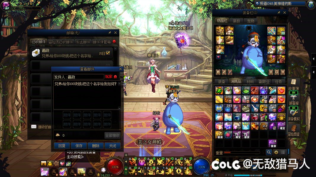 有人出100块钱买我这个ID1