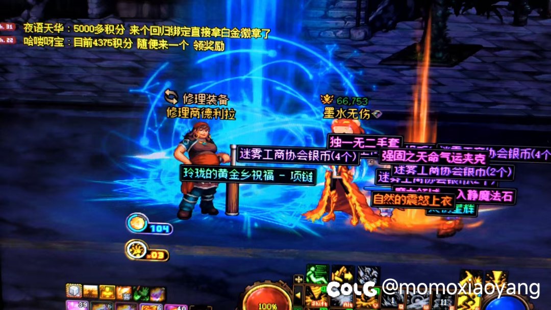 黄金乡隔了分别隔一天出的1