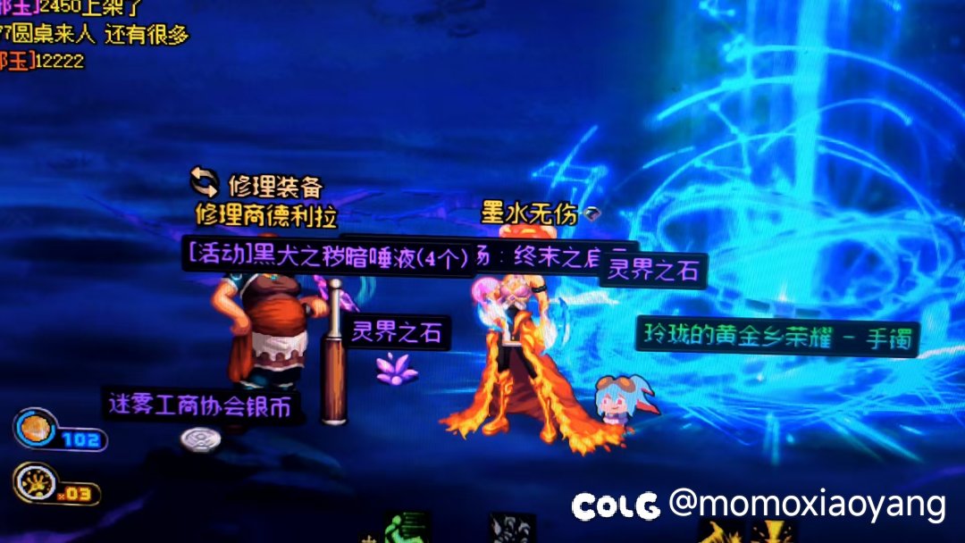 黄金乡隔了分别隔一天出的3