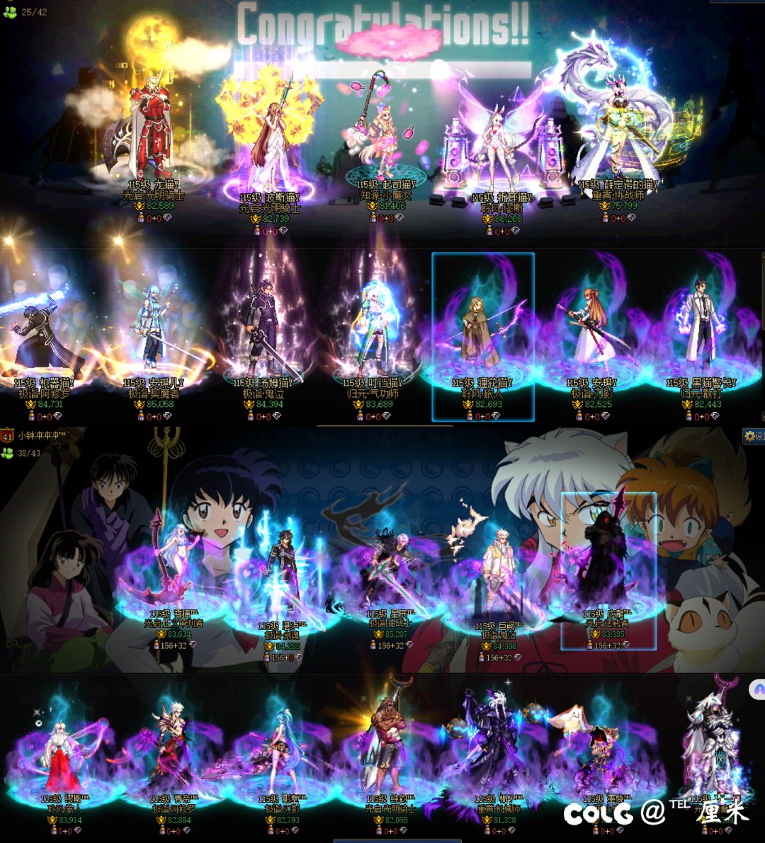 【跨五】【么有糖】【国服大佬带队】什么？你怎么知道我们在招人？2