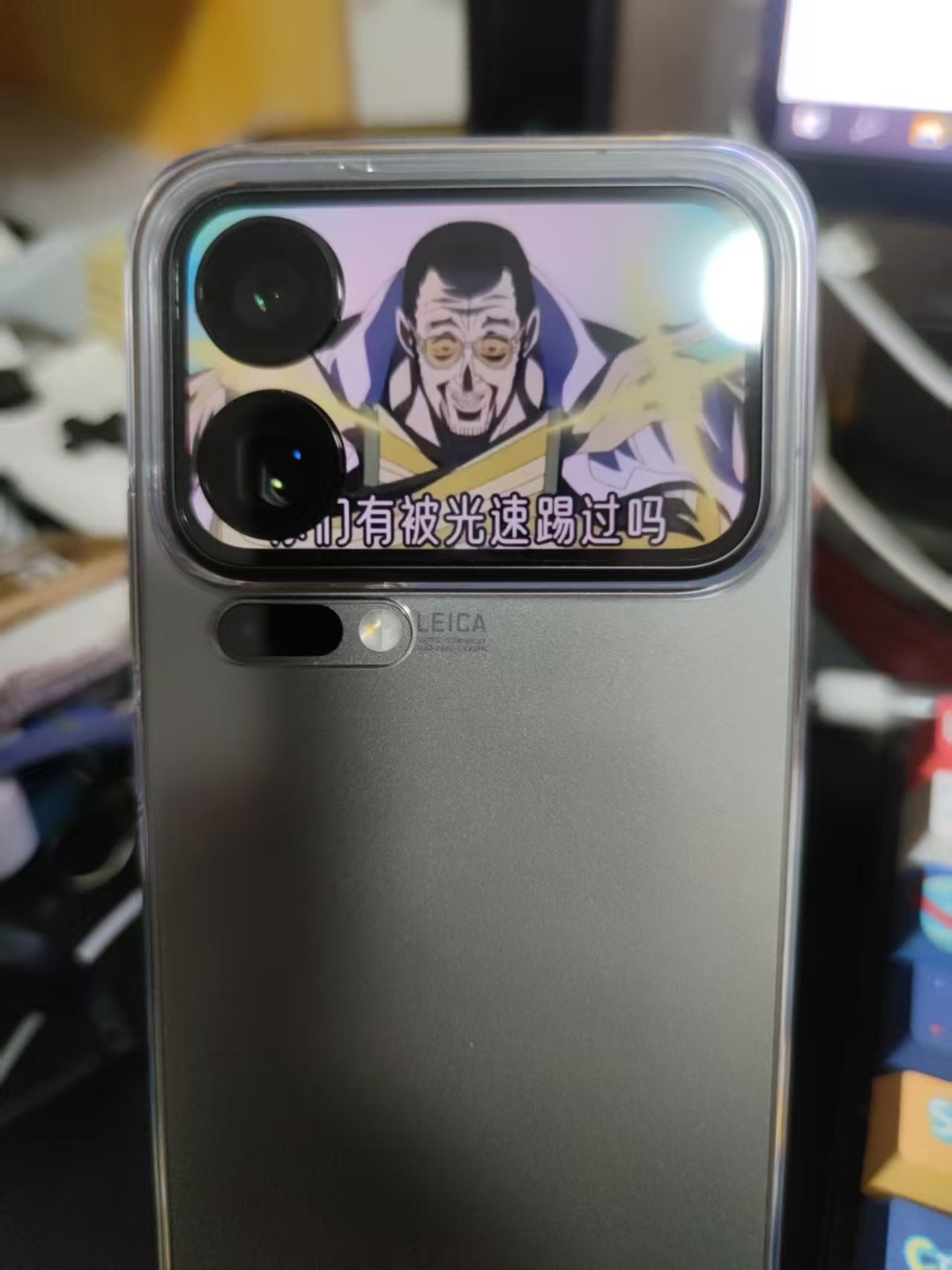你们有被光速踢过吗2