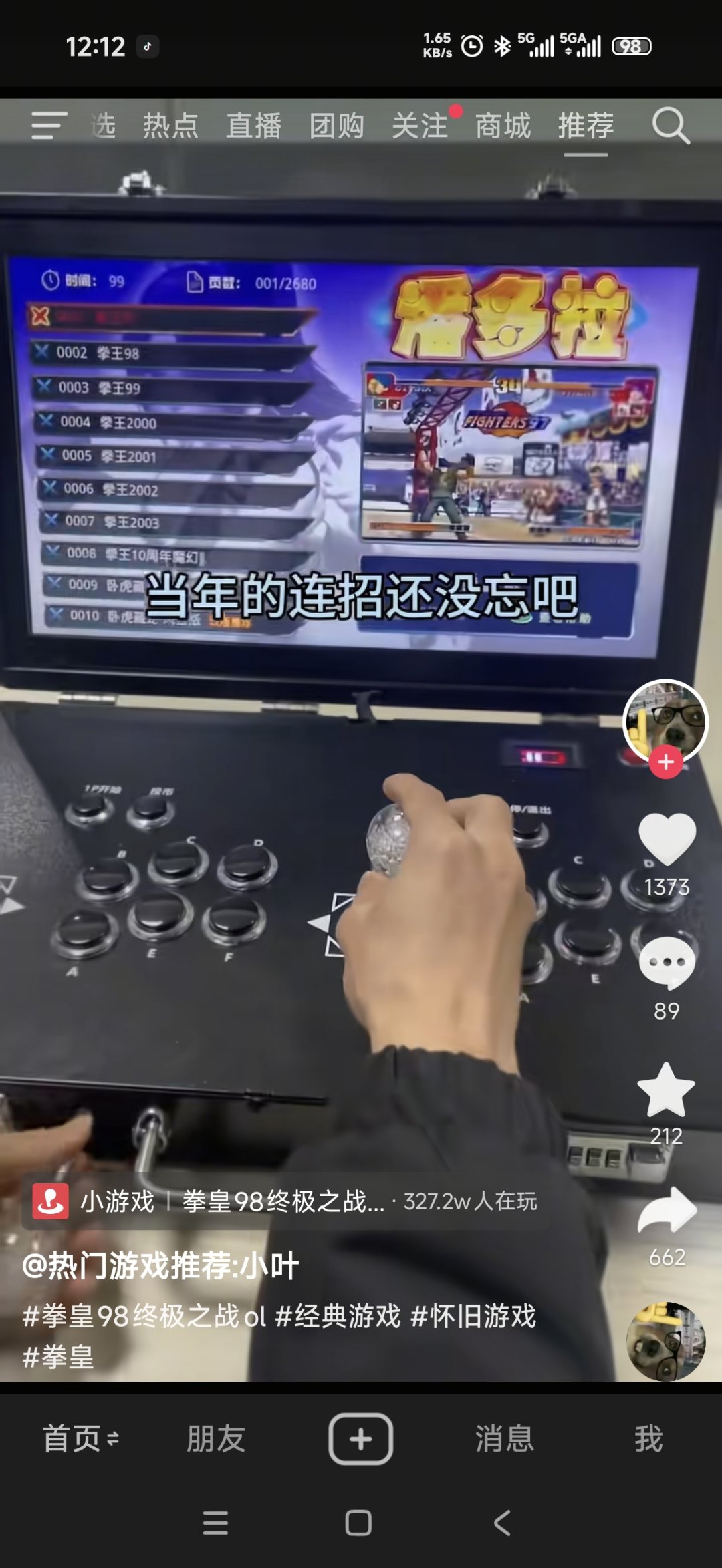 我好像总会被过去的执念所影响1