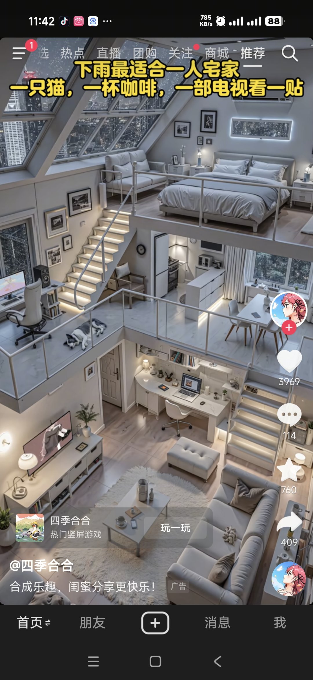 其实这个房型我还挺满意的1