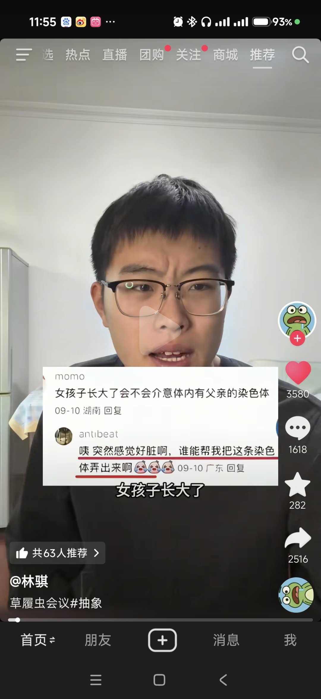 版本还是太超前了1