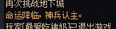 命运降临神兵认主1