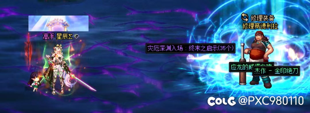 命运降临神兵认主2