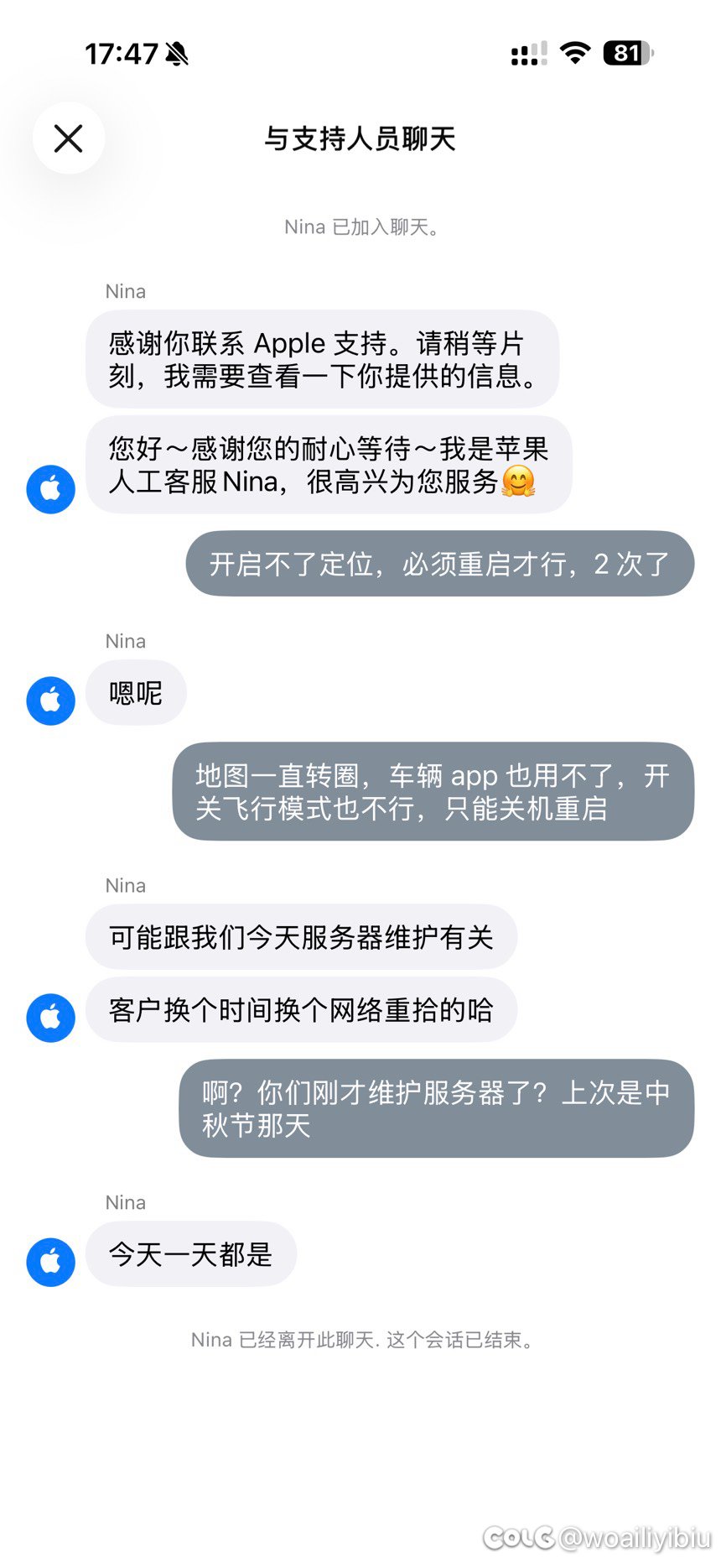 苹果支持的人态度不咋滴呀1