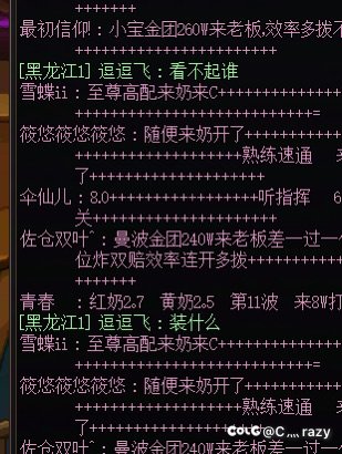 怎么还应激了2