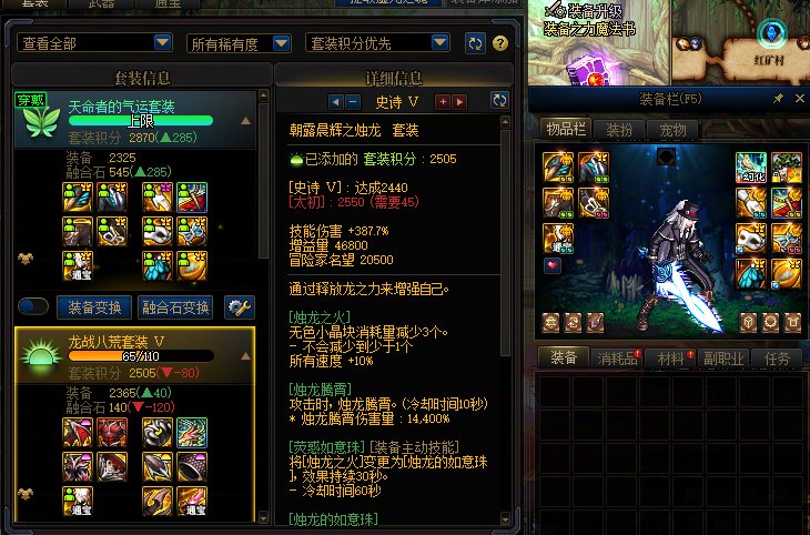 通宝右槽凑真的亏2