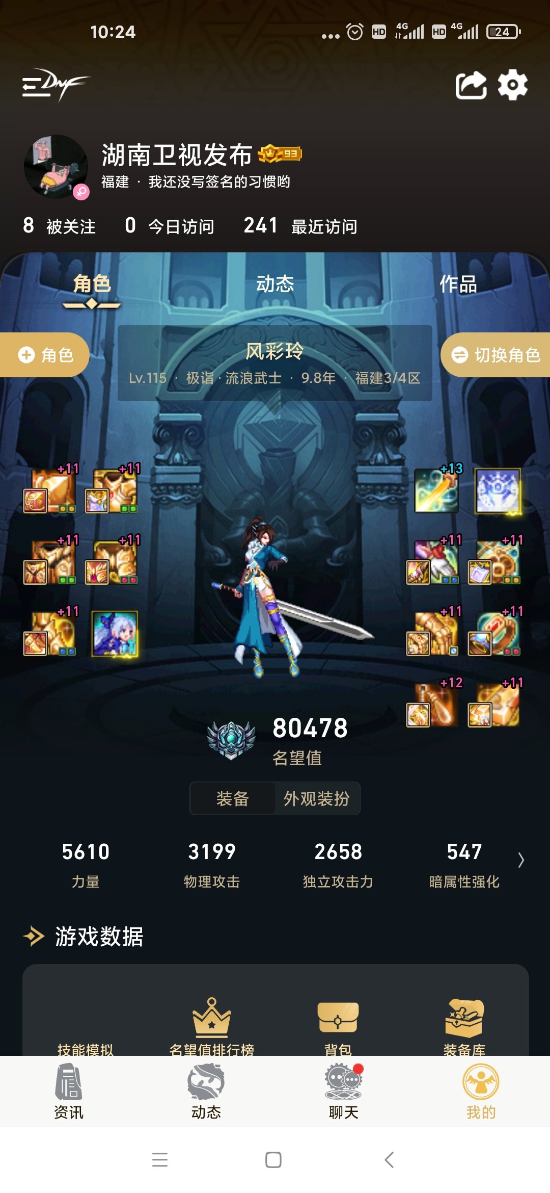太初三缺一还有人弄散搭吗？1