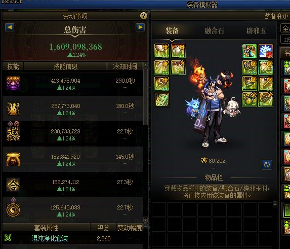 传世镰刀果然有问题1