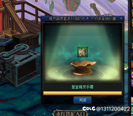 刃影能不能穿精灵套啊3