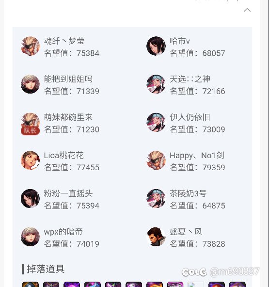 挂一个跨二红换绿骗子团1