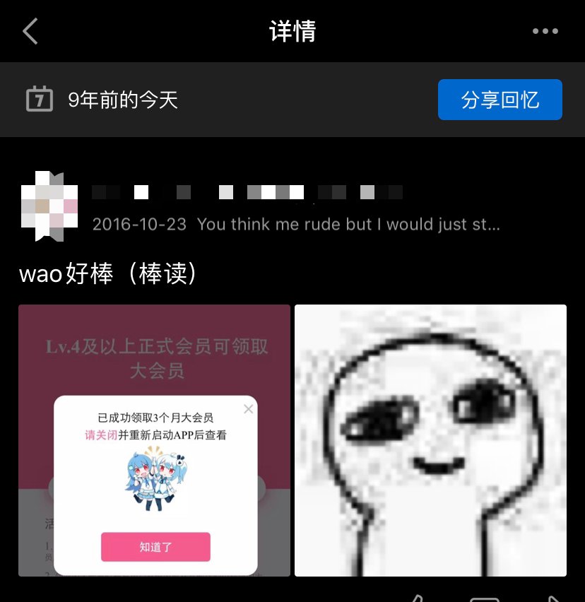 历史上的今天（顺便求推荐电影1