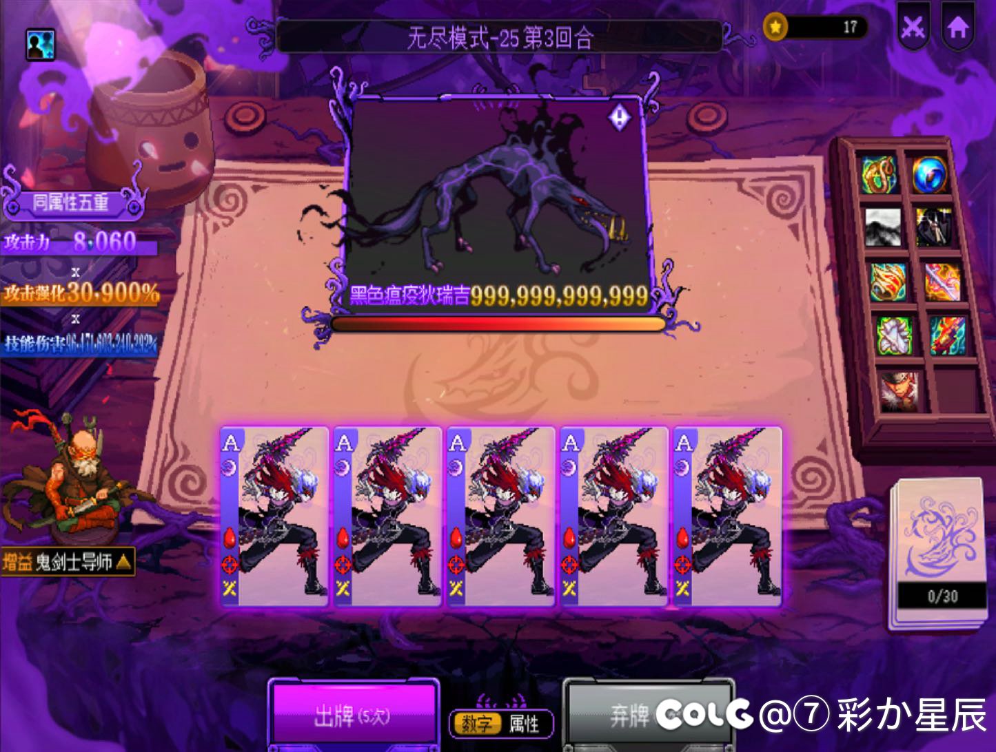 还得是5A级连招1