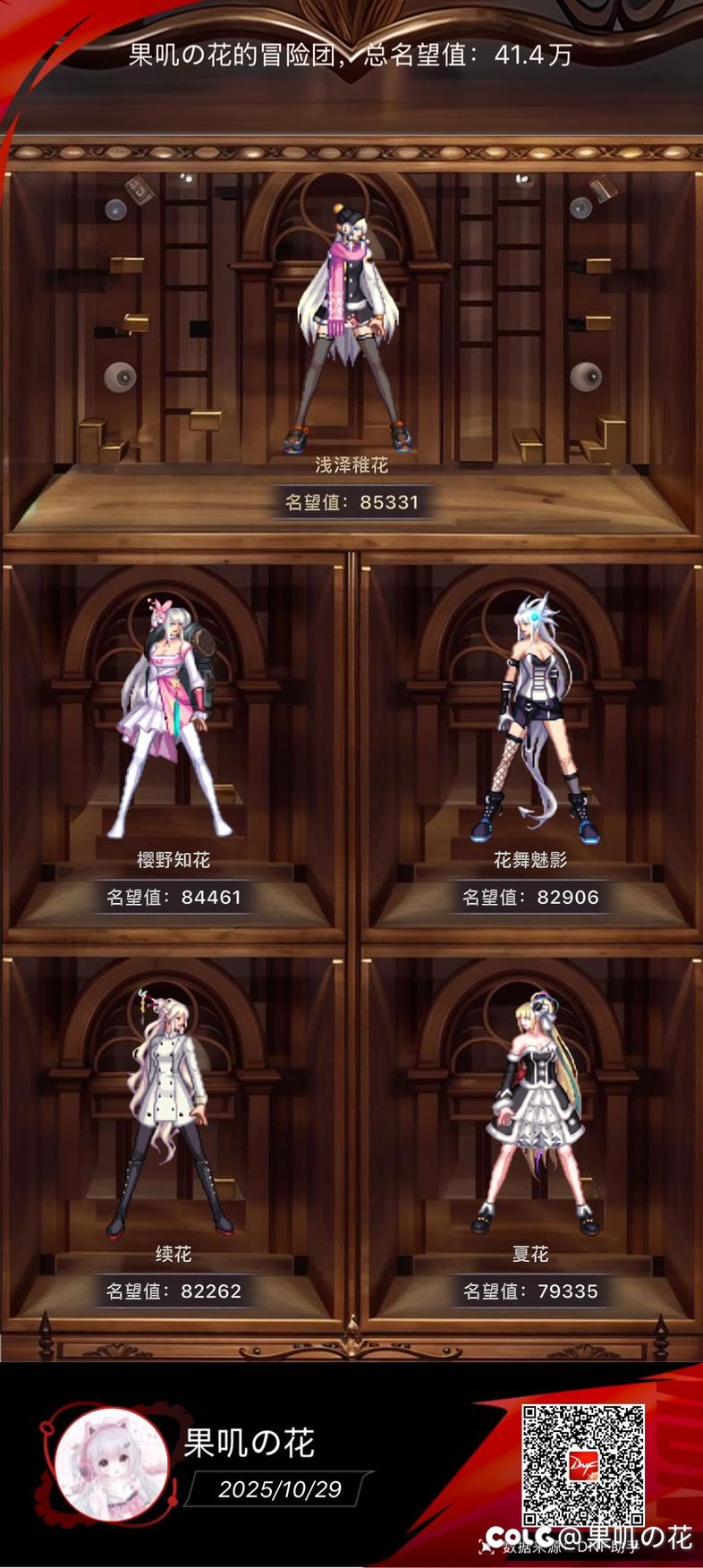 水一下女枪时装，无人在意的角落明天出缝纫机了。1