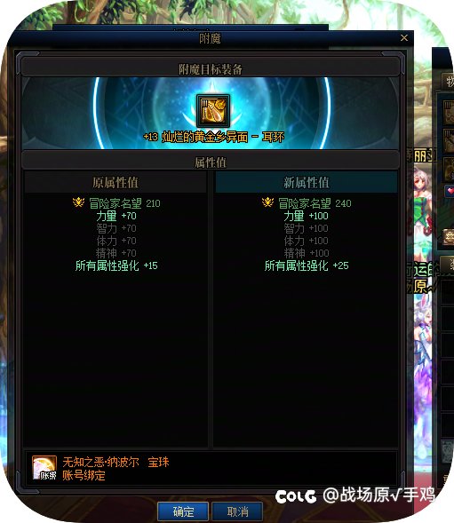 毕业了！等群友送黑牙转换书。1